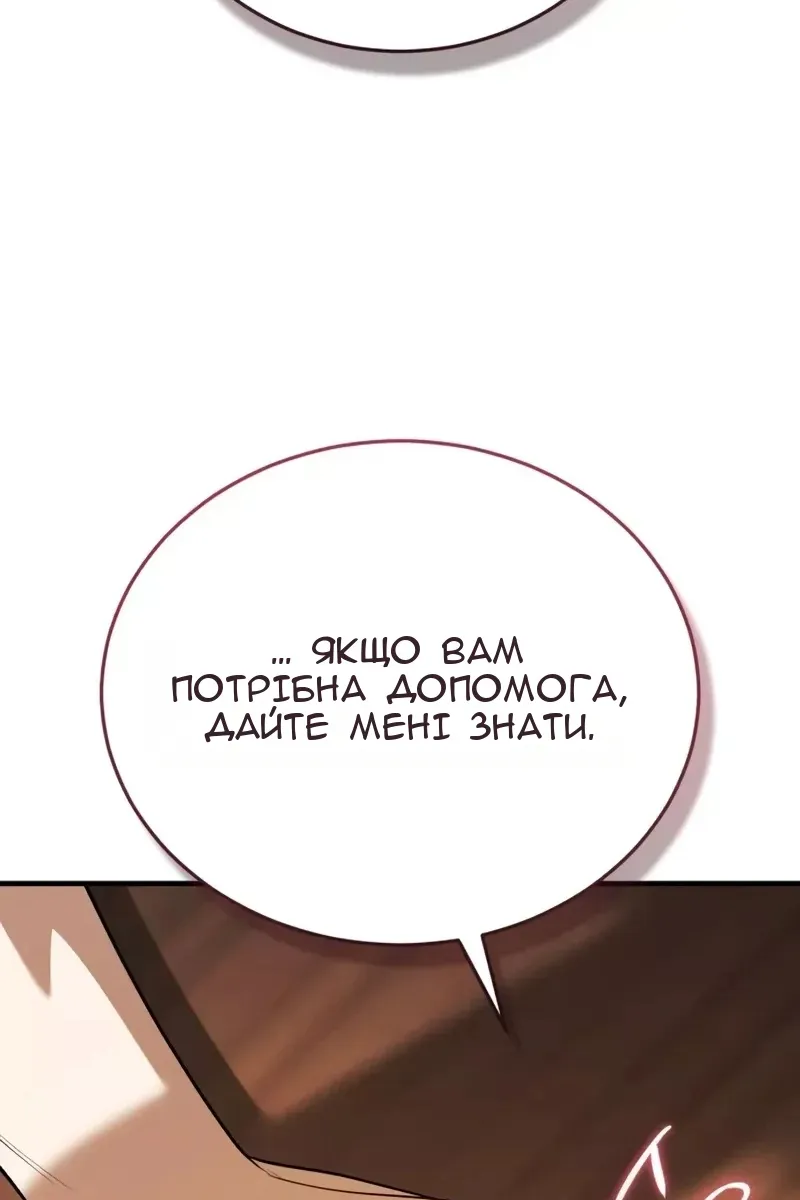 Сторінка 153