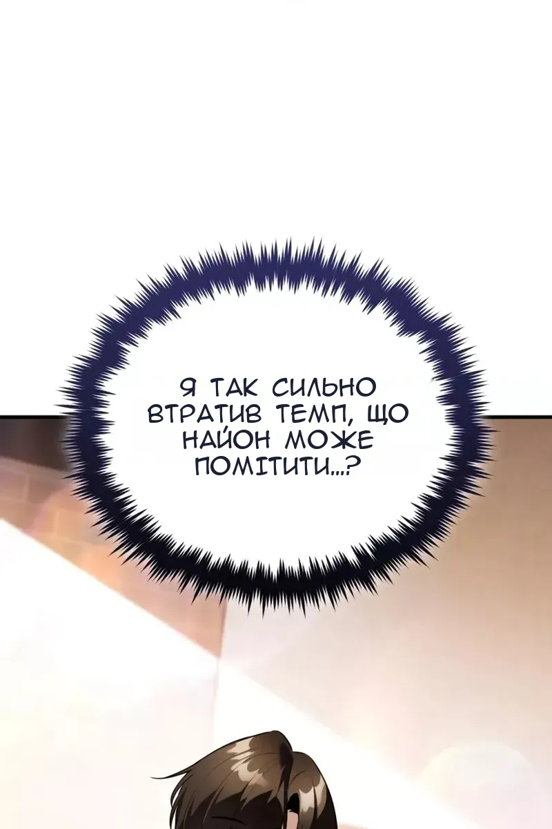 Сторінка 155