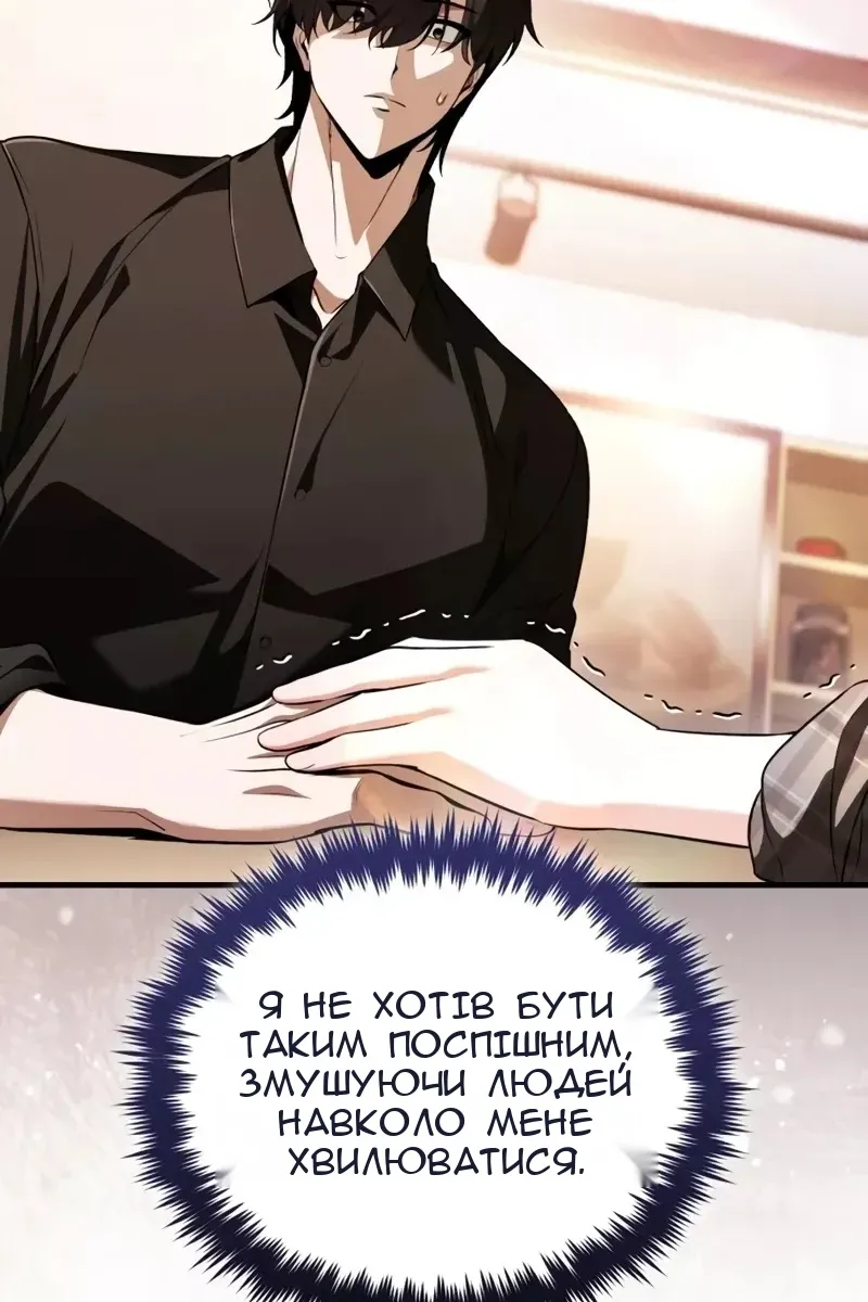 Сторінка 156