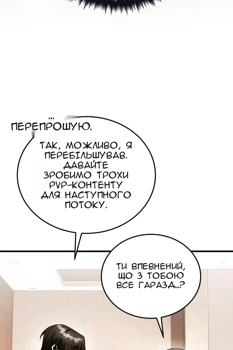 Сторінка 157