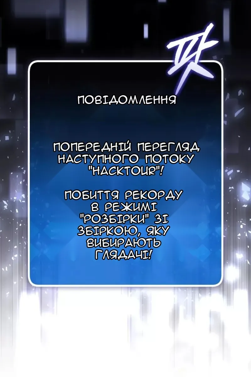 Сторінка 162