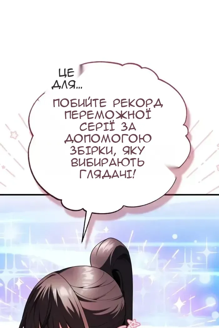 Сторінка 3