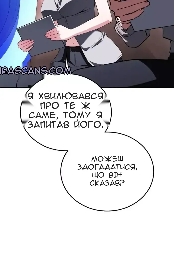Сторінка 12