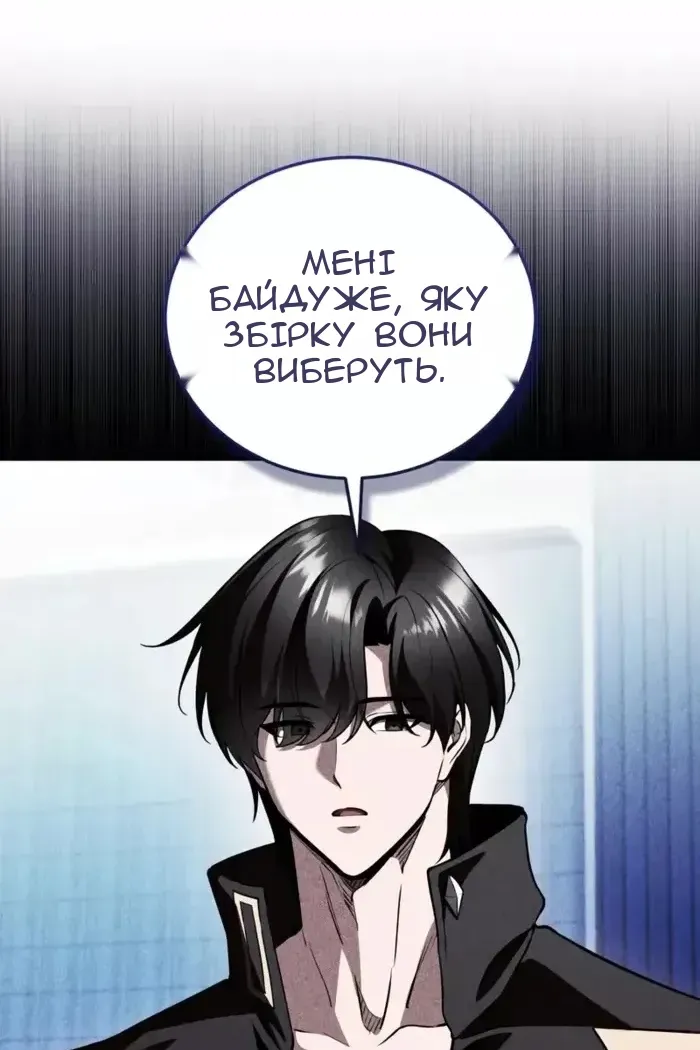 Сторінка 13