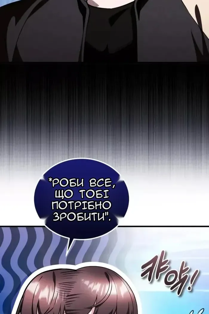 Сторінка 14
