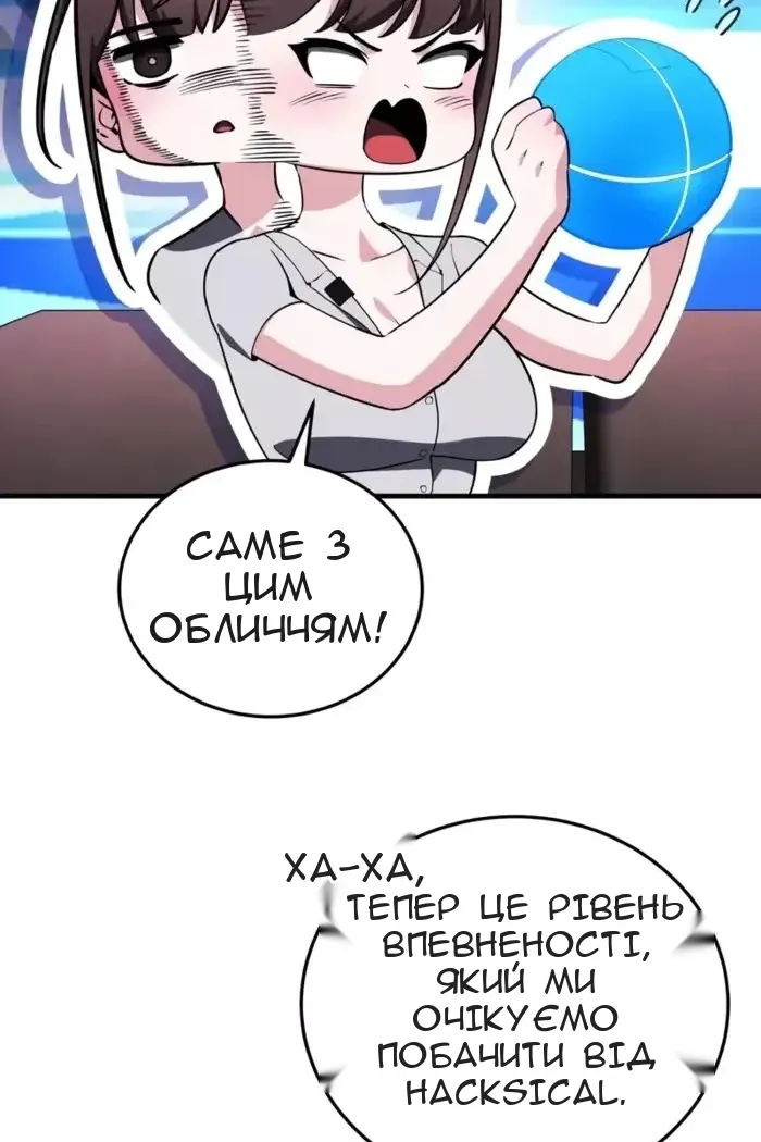 Сторінка 15