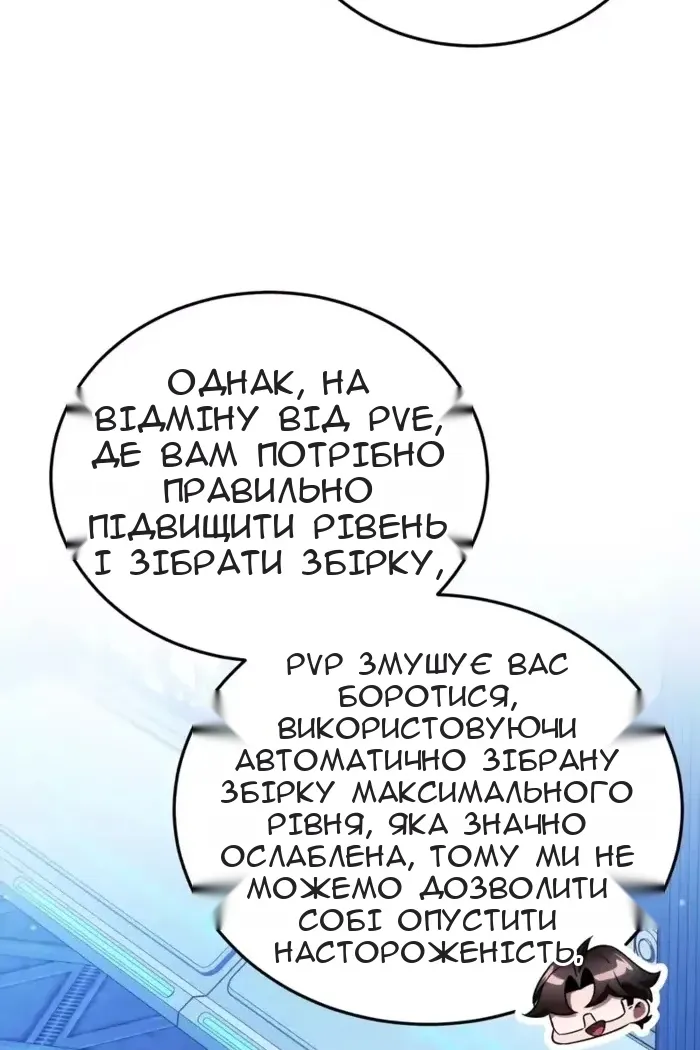 Сторінка 16