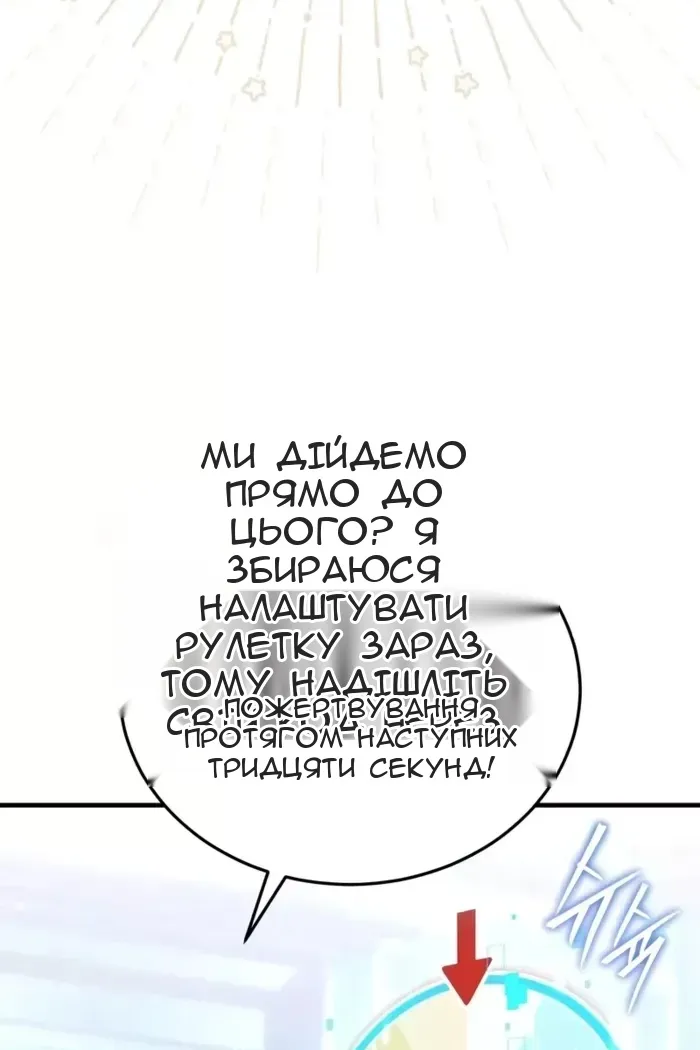 Сторінка 20