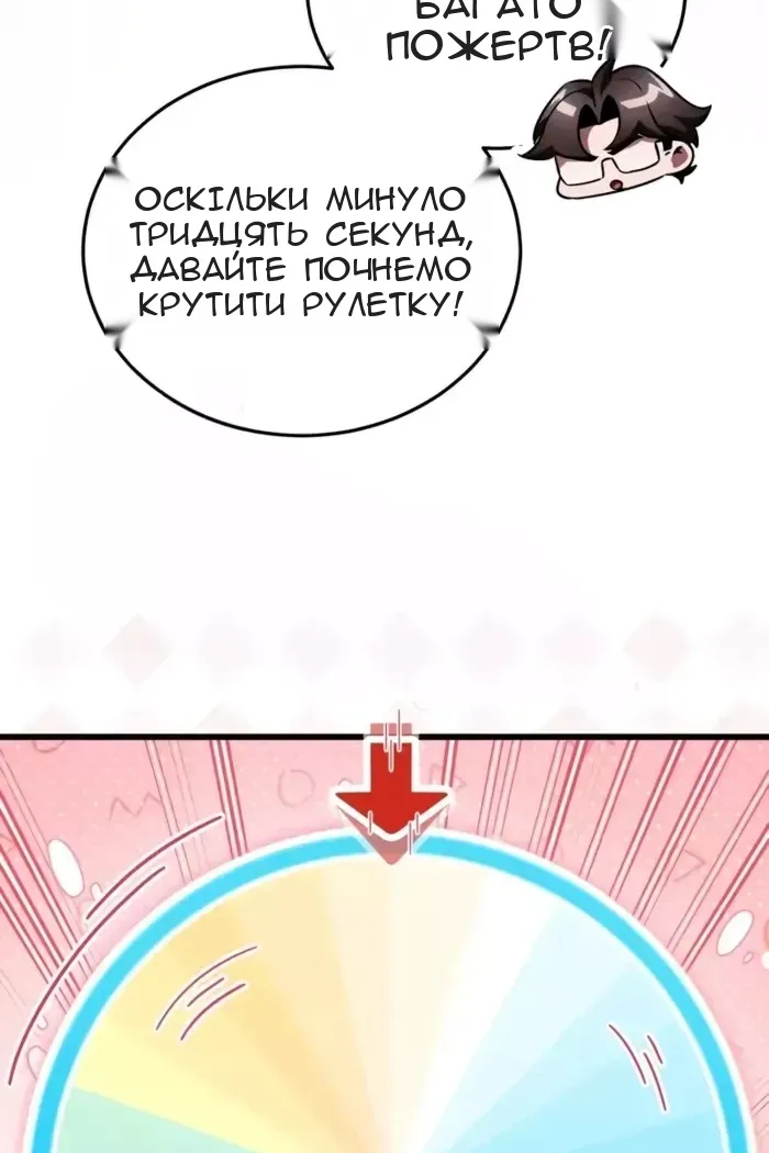 Сторінка 24