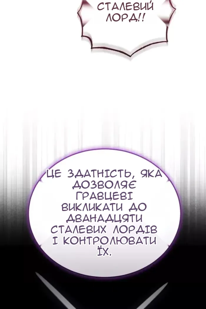 Сторінка 27