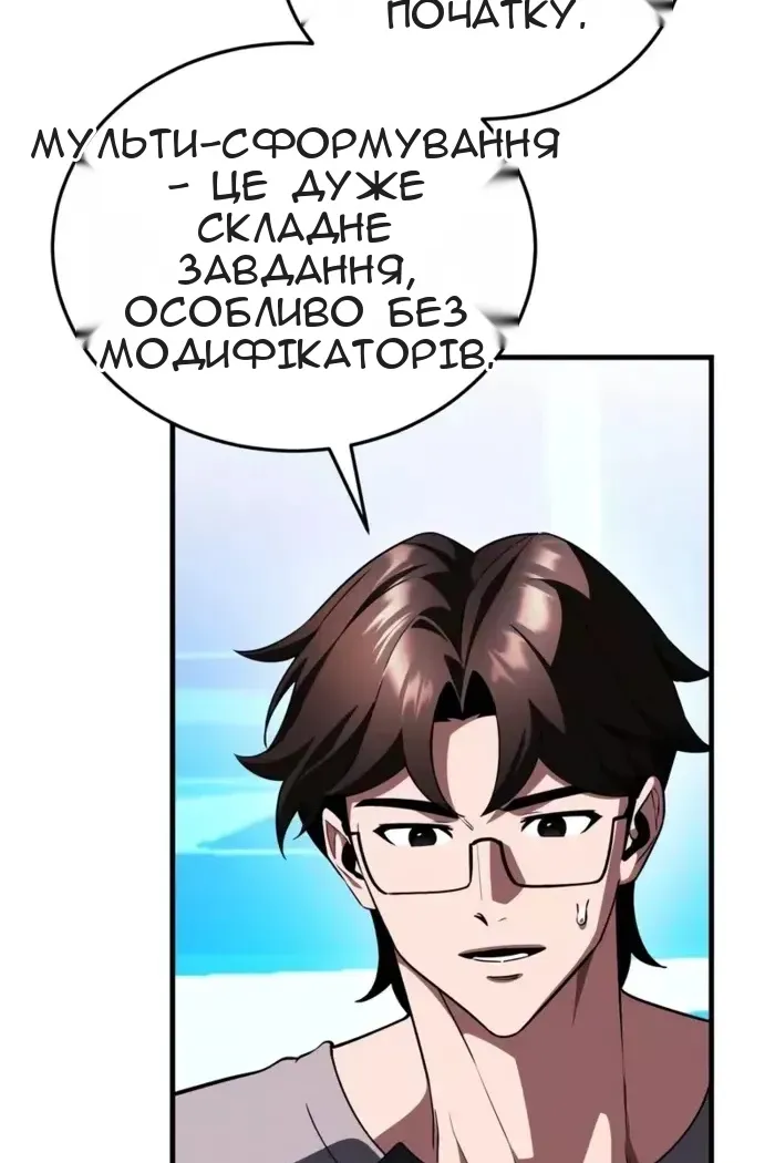 Сторінка 30