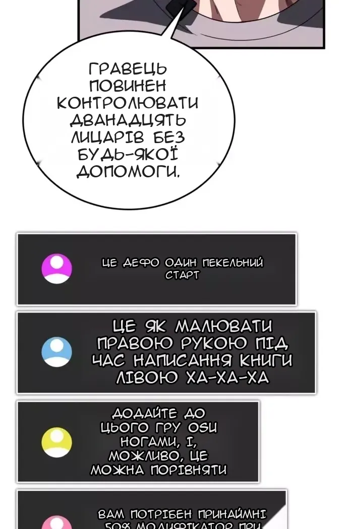 Сторінка 31