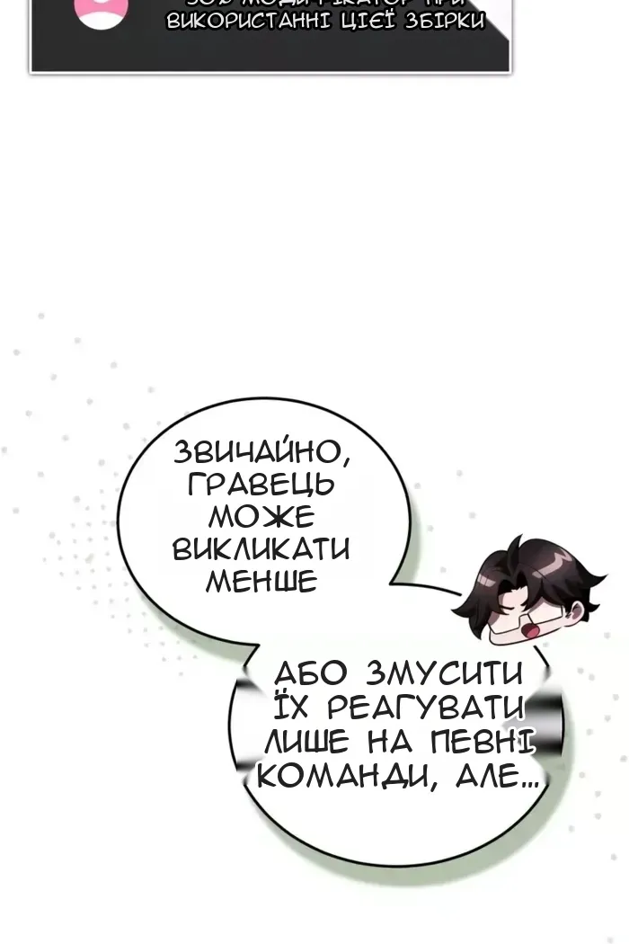 Сторінка 32