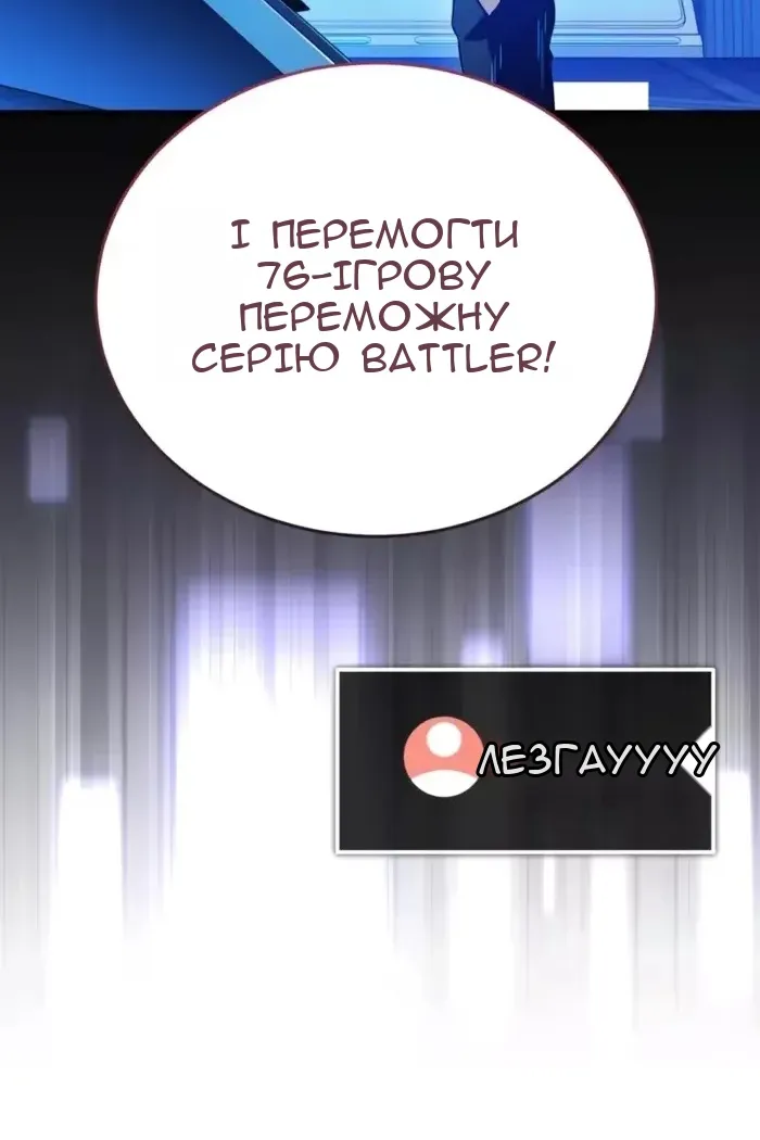 Сторінка 36
