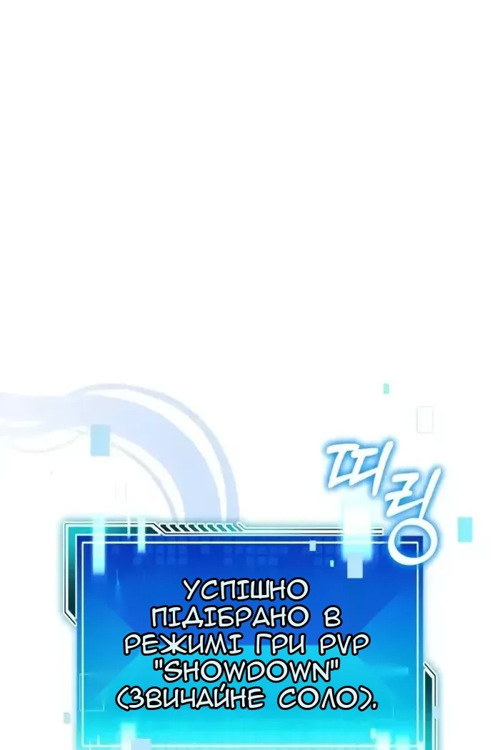 Сторінка 38