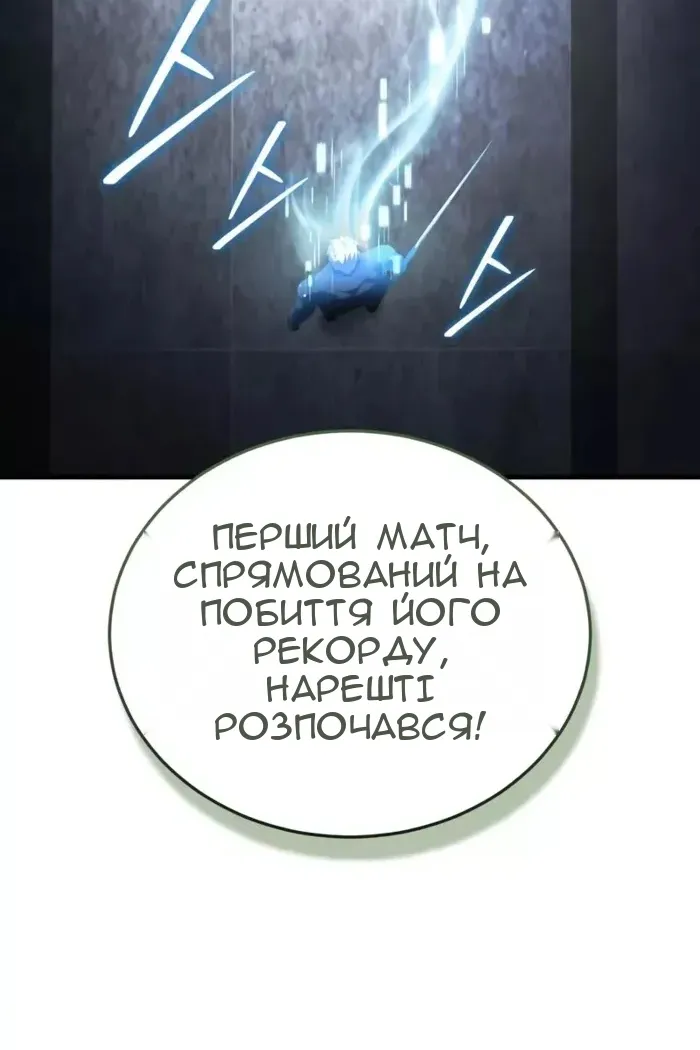 Сторінка 41