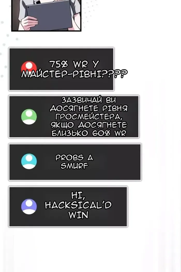 Сторінка 43