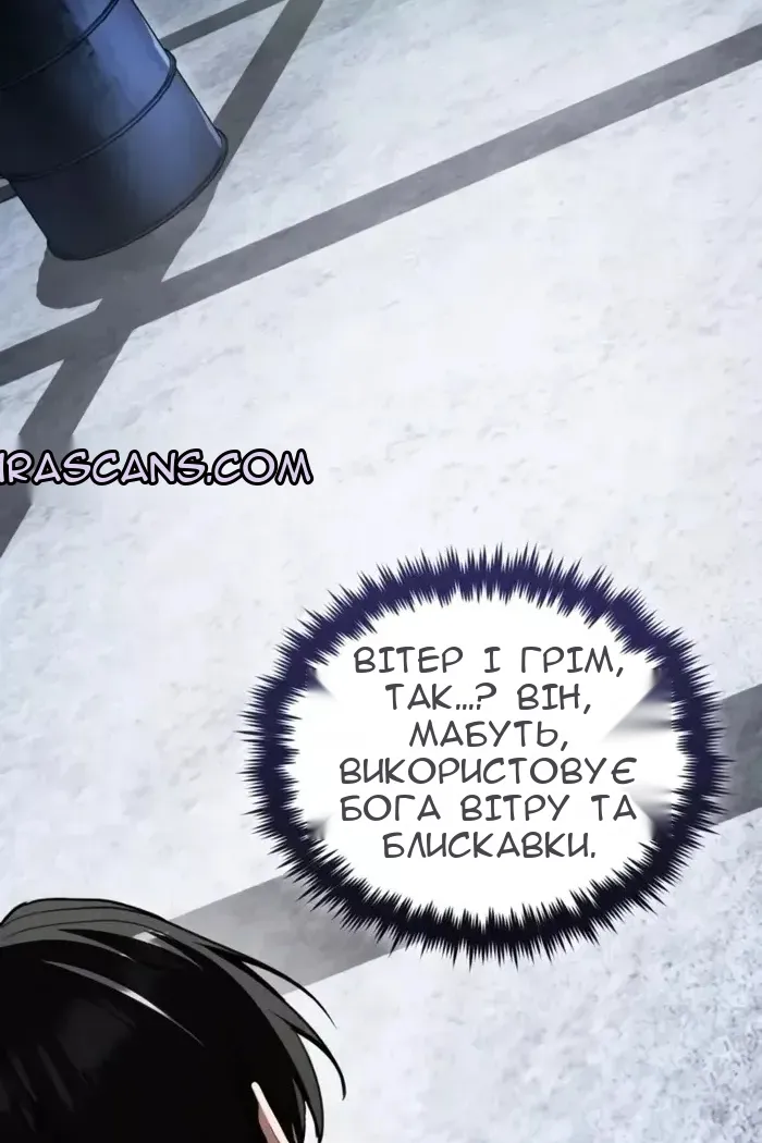 Сторінка 45
