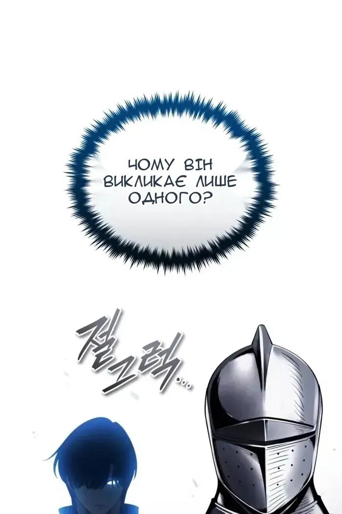 Сторінка 58