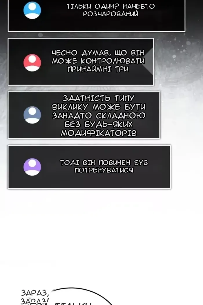 Сторінка 60