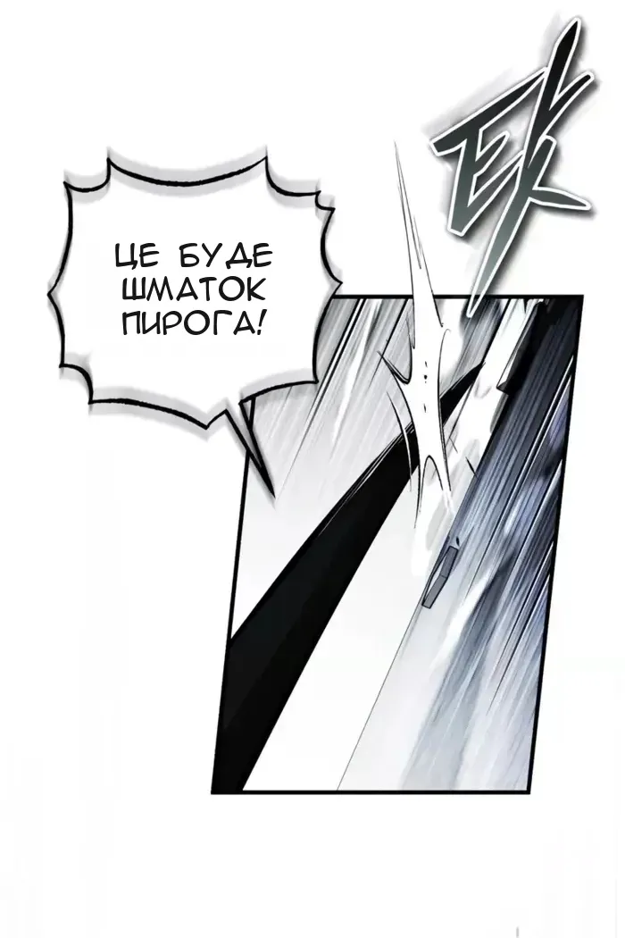 Сторінка 65