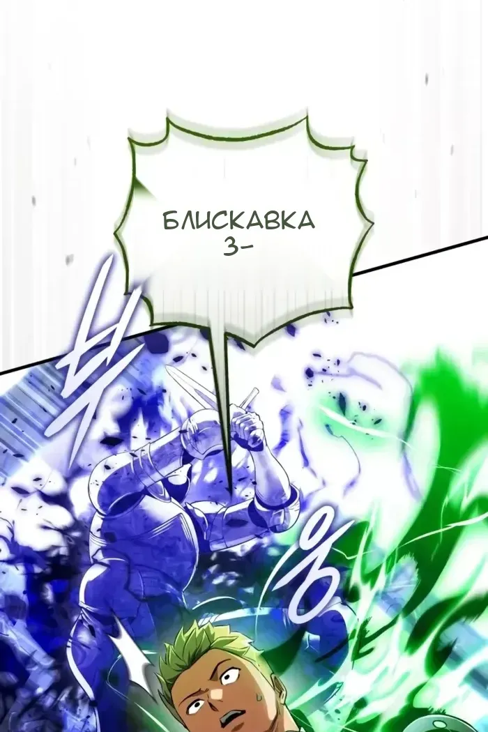 Сторінка 66