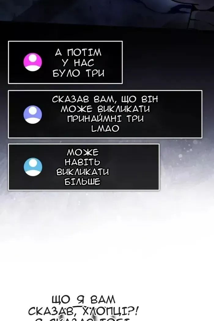 Сторінка 79