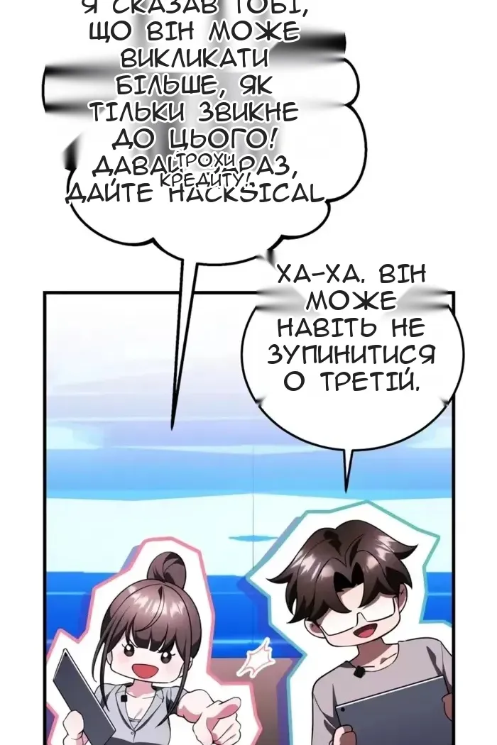 Сторінка 80