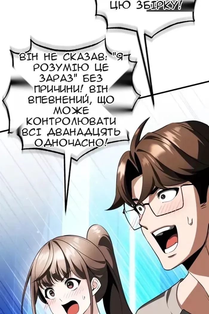 Сторінка 95