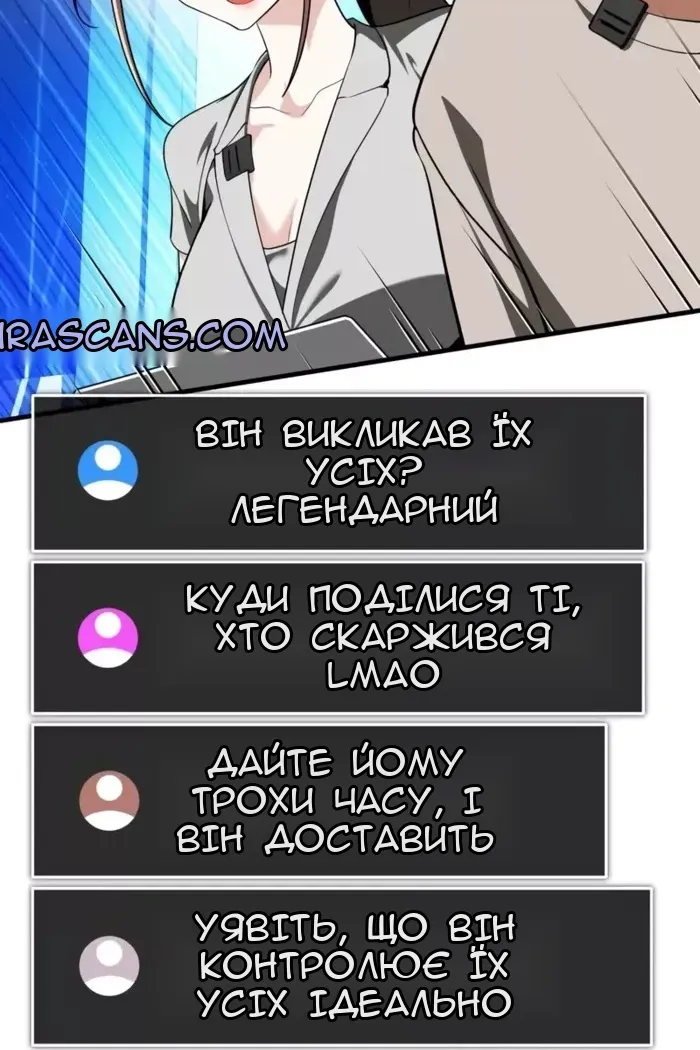 Сторінка 96
