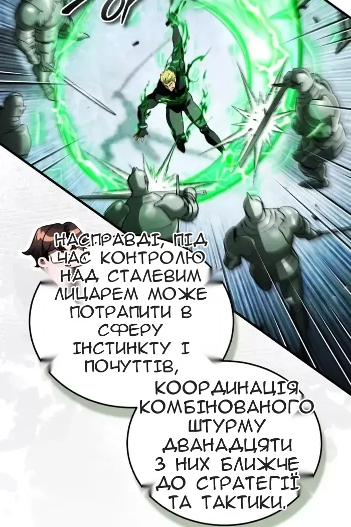 Сторінка 100