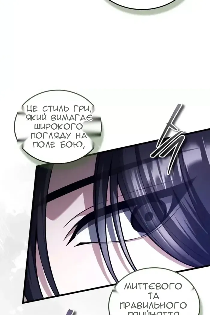 Сторінка 103
