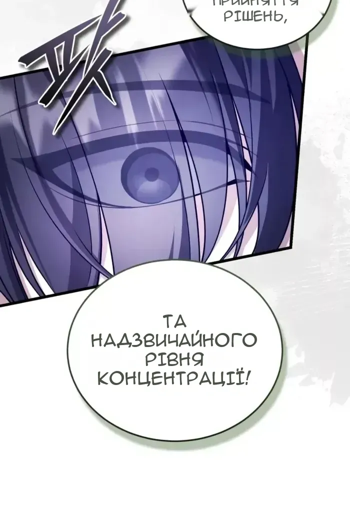 Сторінка 104
