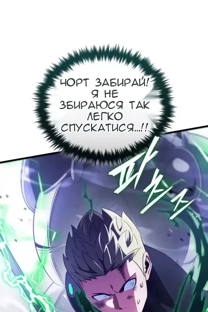 Сторінка 105
