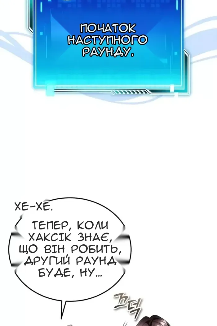 Сторінка 111