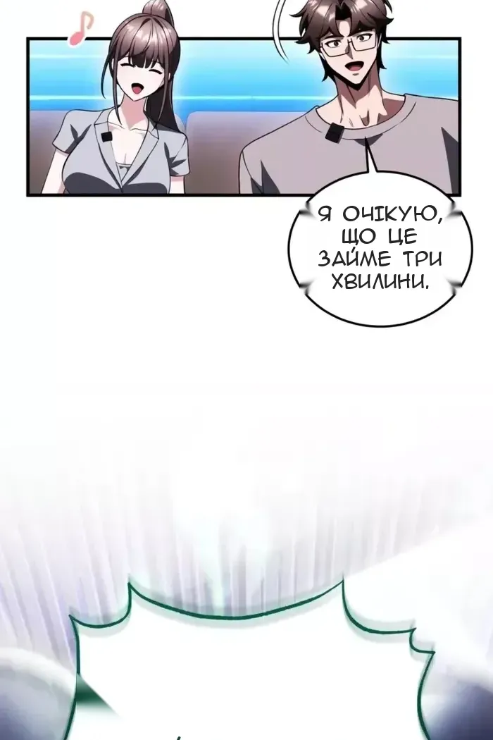 Сторінка 112