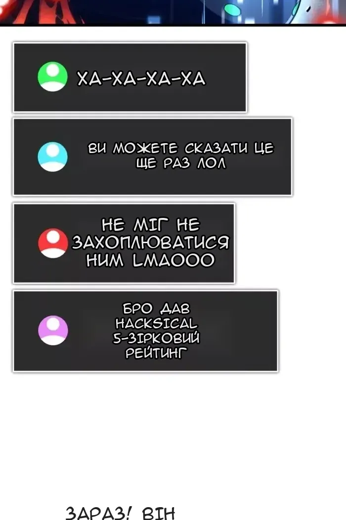 Сторінка 120