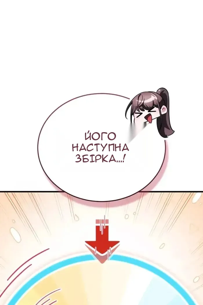 Сторінка 123