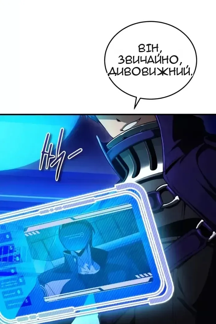 Сторінка 127