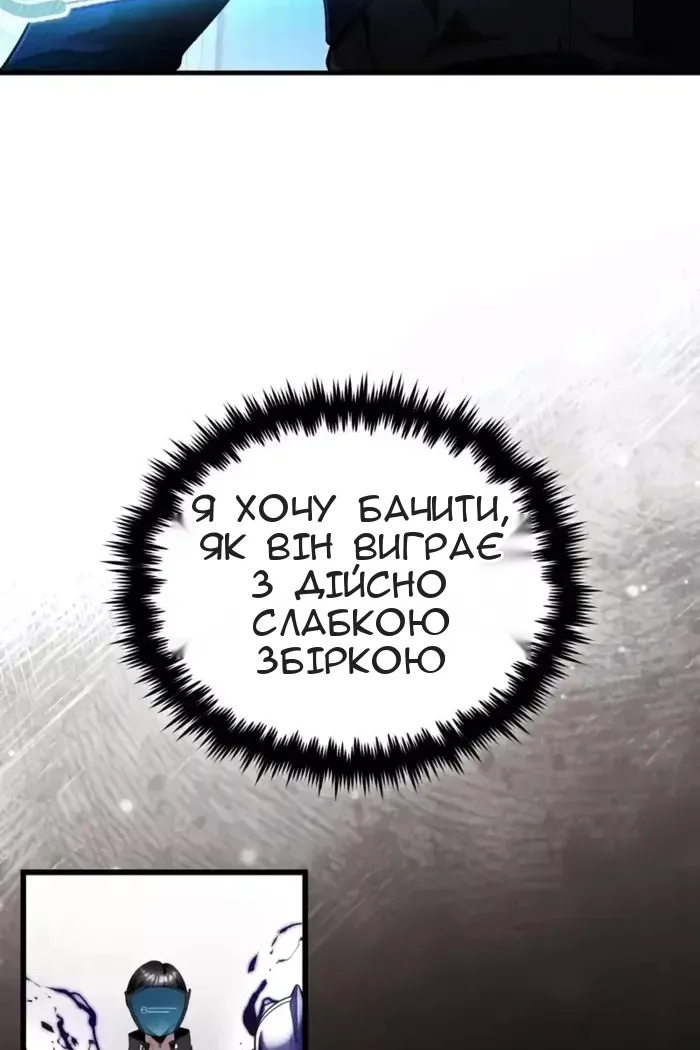 Сторінка 128