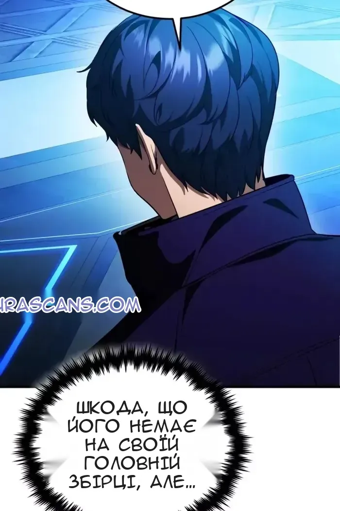 Сторінка 131