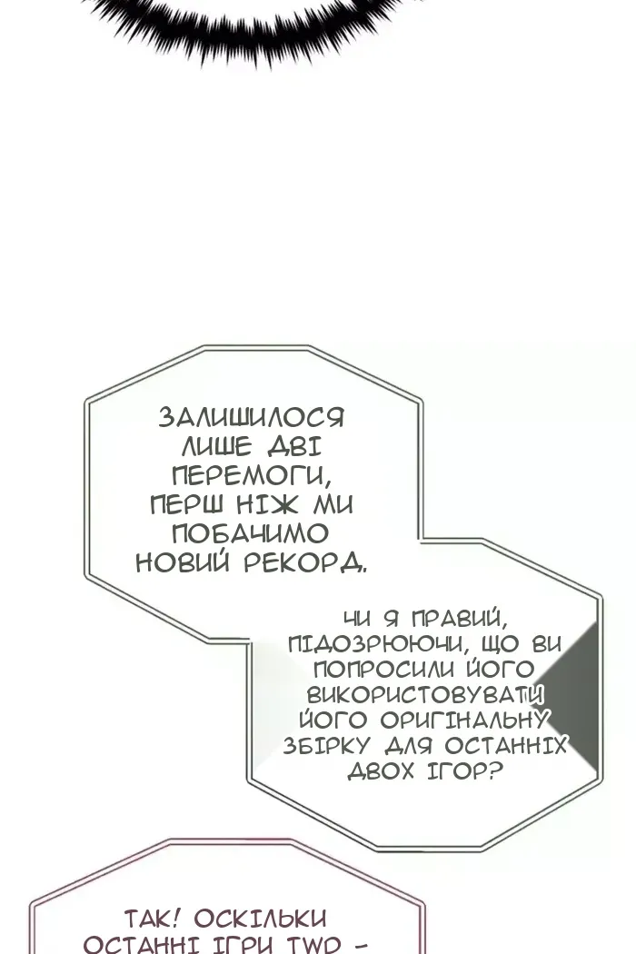 Сторінка 132