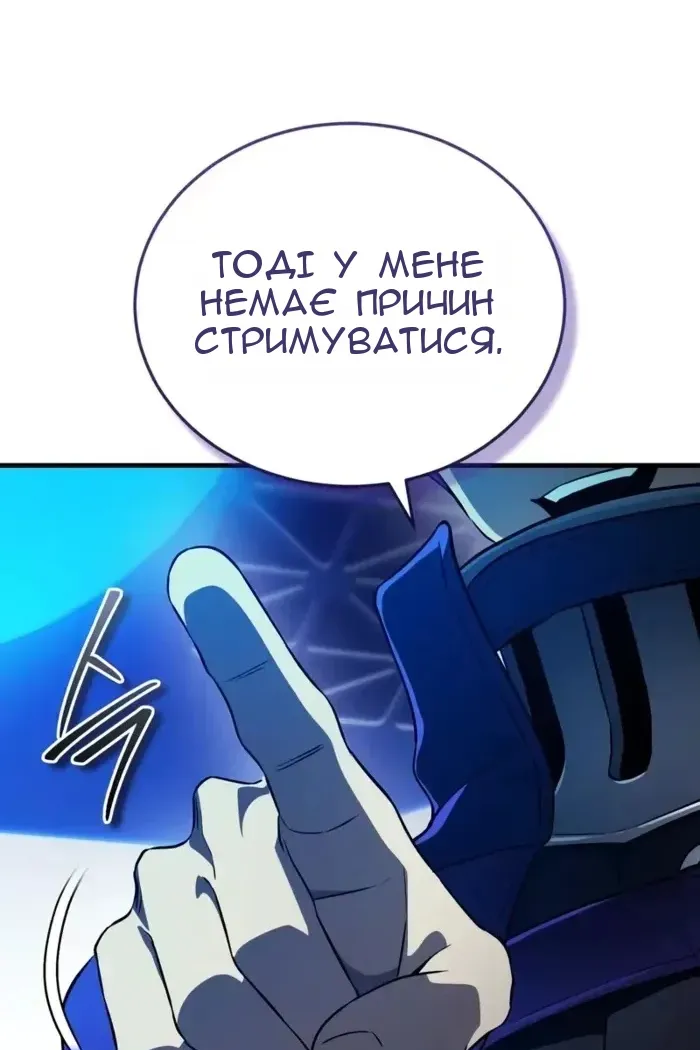 Сторінка 134