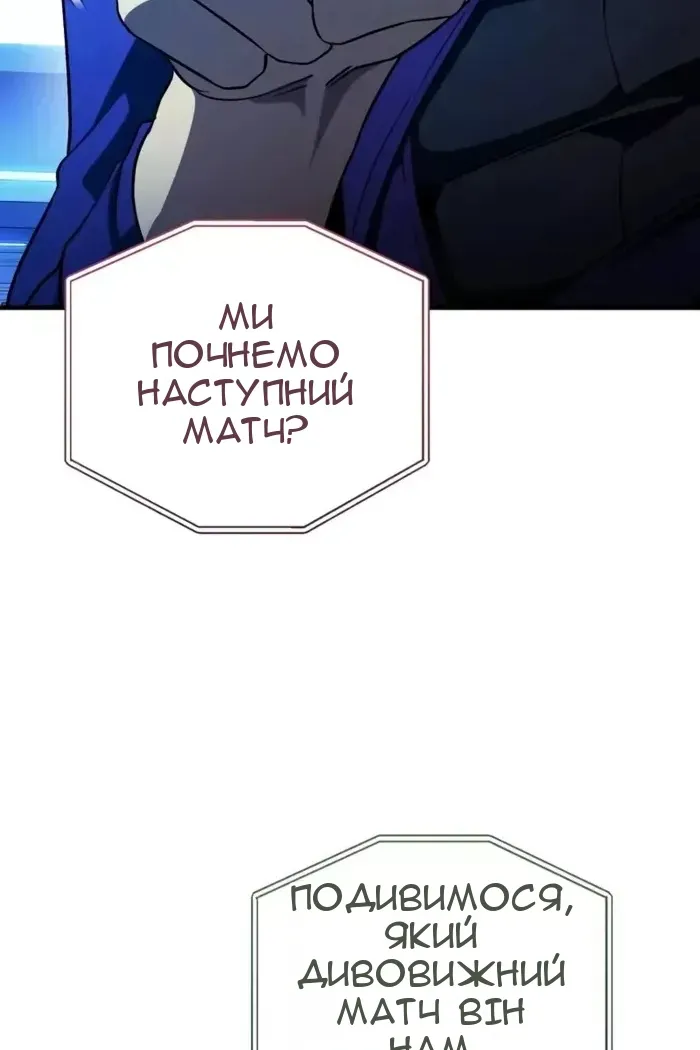 Сторінка 135