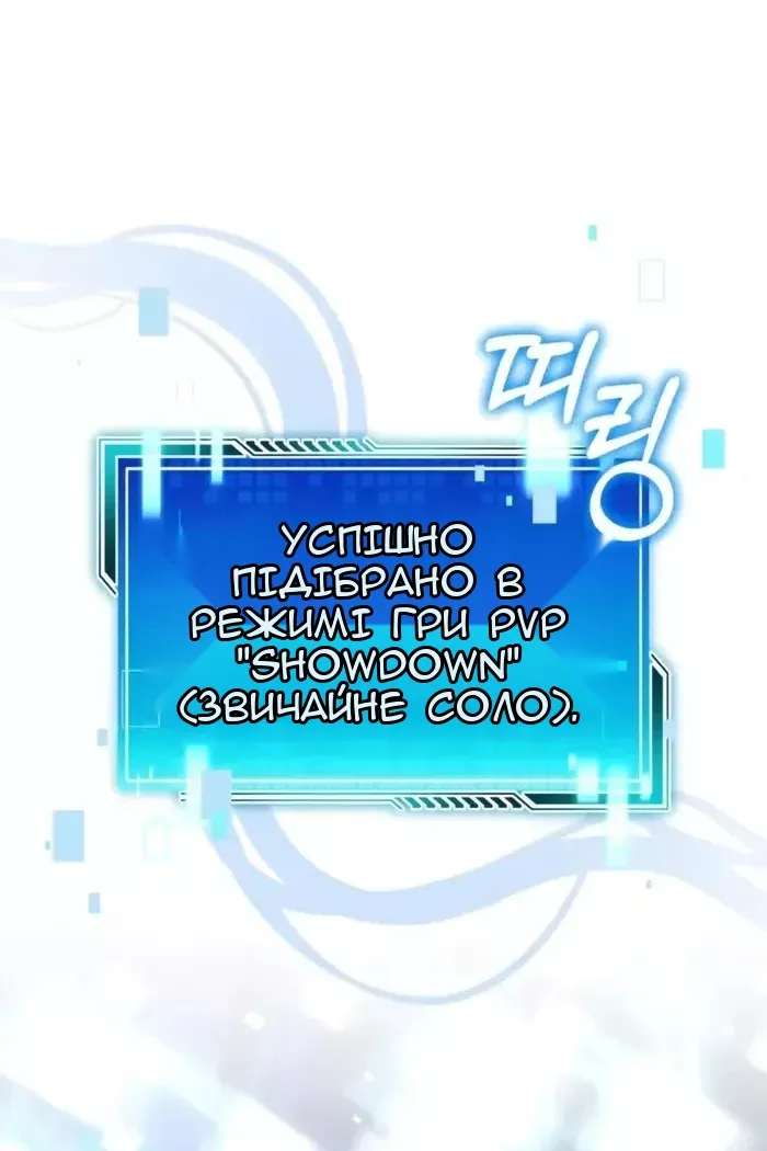 Сторінка 137