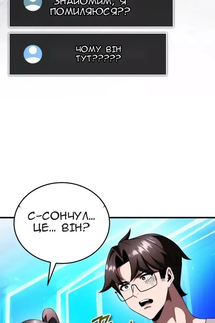 Сторінка 141