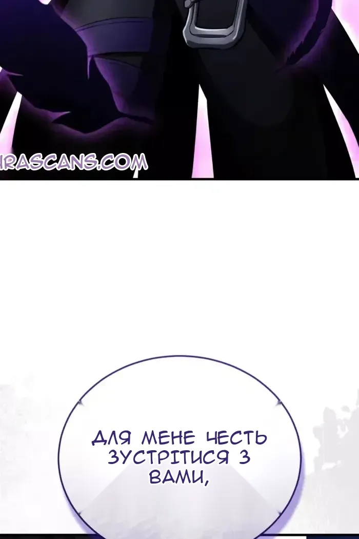 Сторінка 147