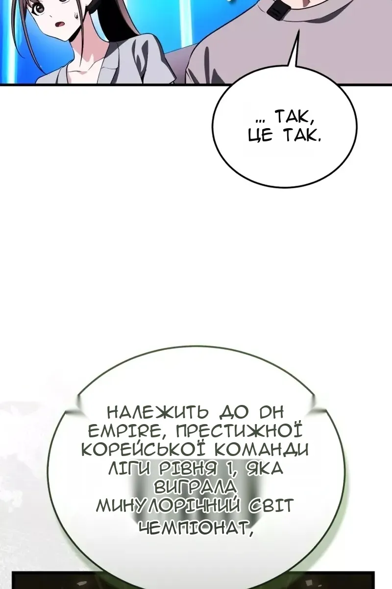 Сторінка 3