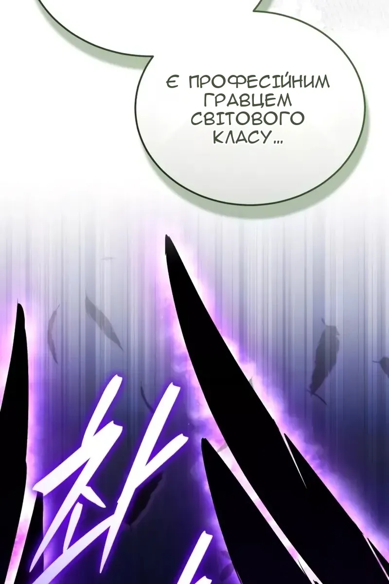 Сторінка 5