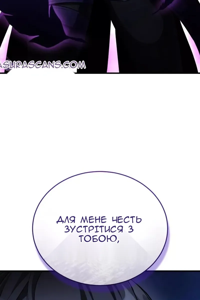 Сторінка 8